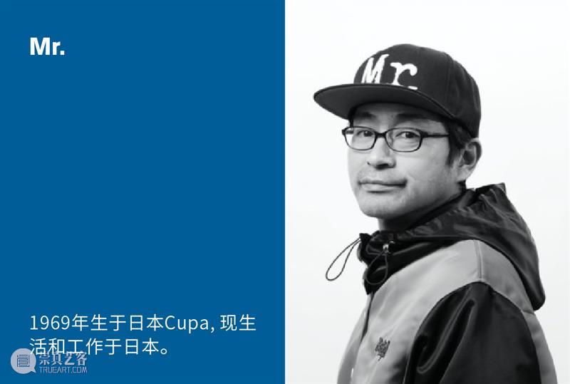 贝浩登艺术家｜在可爱与现实之间走进Mr. 全新个展“Mr.の奇想爱情” 崇真艺客