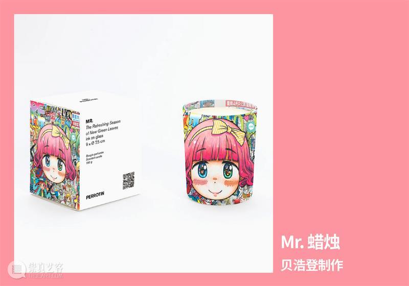贝浩登艺术家｜在可爱与现实之间走进Mr. 全新个展“Mr.の奇想爱情” 崇真艺客