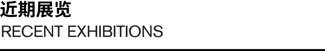 贝浩登艺术家｜在可爱与现实之间走进Mr. 全新个展“Mr.の奇想爱情” 崇真艺客