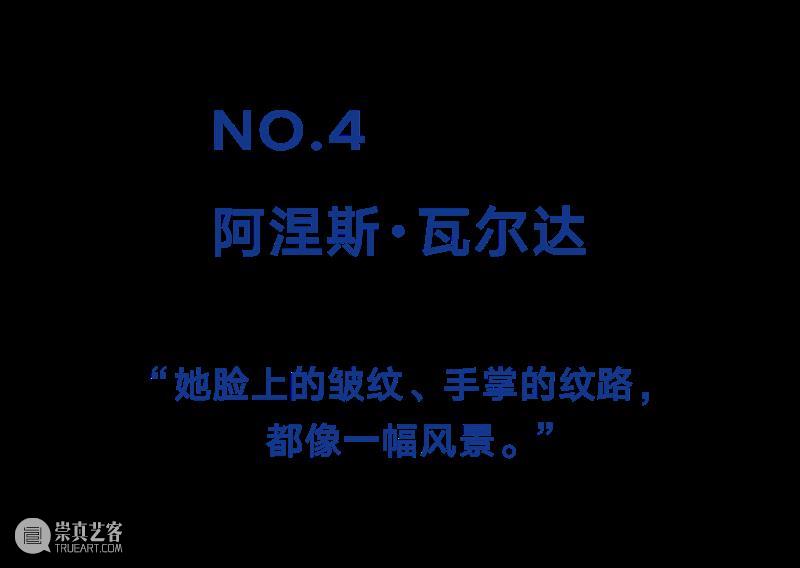 时尚芭莎艺术报道|JR:面孔就是我们 BAZAAR ART 崇真艺客