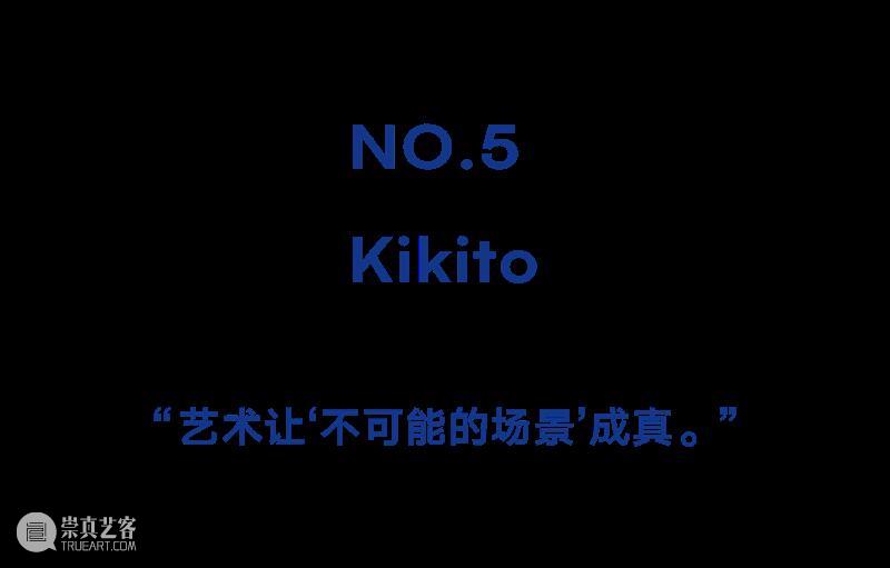 时尚芭莎艺术报道|JR:面孔就是我们 BAZAAR ART 崇真艺客