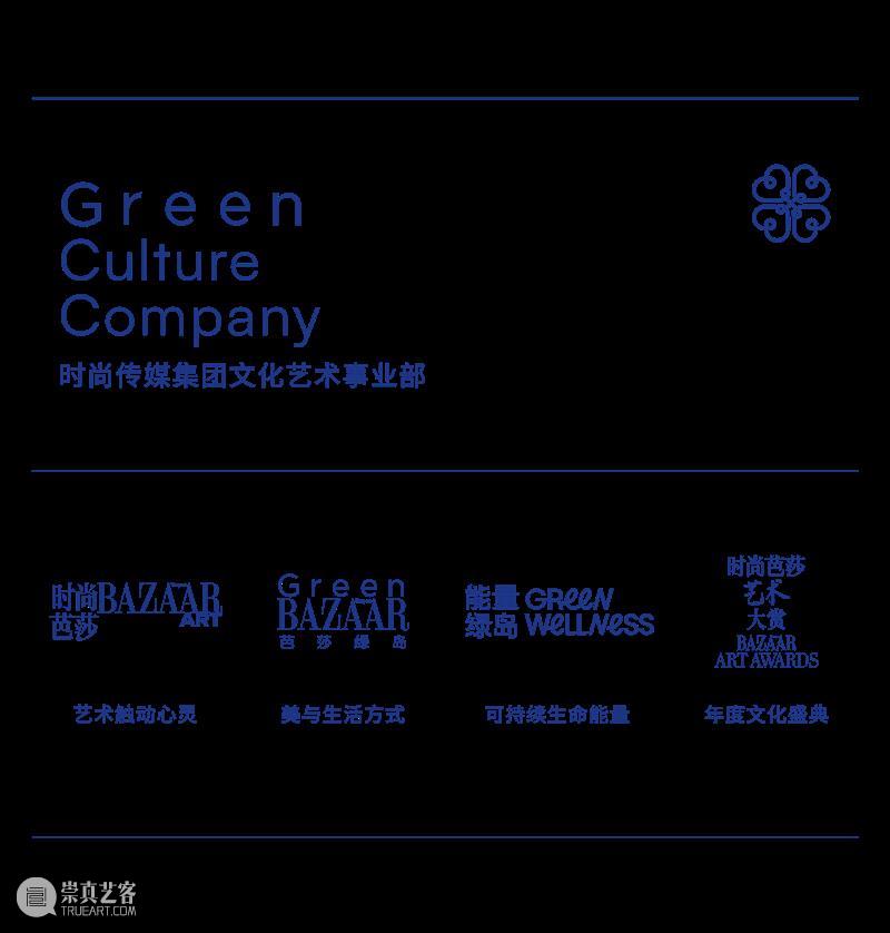 时尚芭莎艺术报道|JR:面孔就是我们 BAZAAR ART 崇真艺客