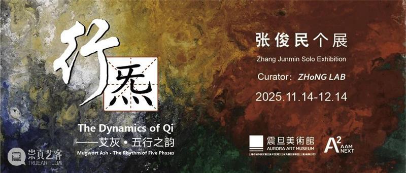 A2M?讲座?| 【西方艺术史】挣脱桎梏的诗意：法国浪漫主义艺术巡礼 崇真艺客