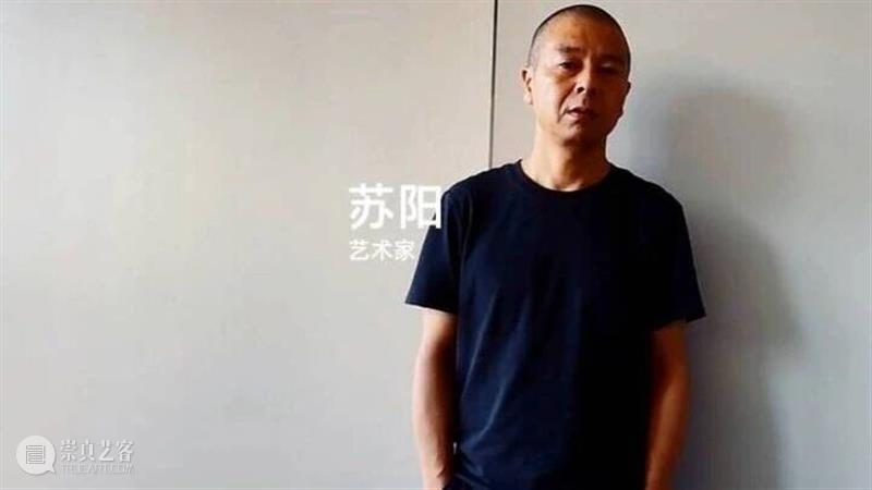 美术馆和 TA 的朋友 | 艺术家苏阳：以 “十年艺缘”，见证边陲艺馆的成长蜕变 崇真艺客