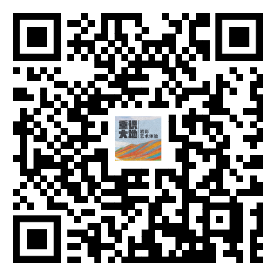 MOCA 周末活动 | 触摸亿万年地质记忆，把山川湖海揉进调色盘里！ 崇真艺客