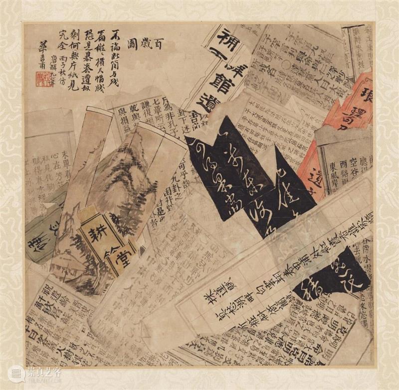 活动预约 | “锦灰拾趣 八破新章”艺术工作坊 崇真艺客