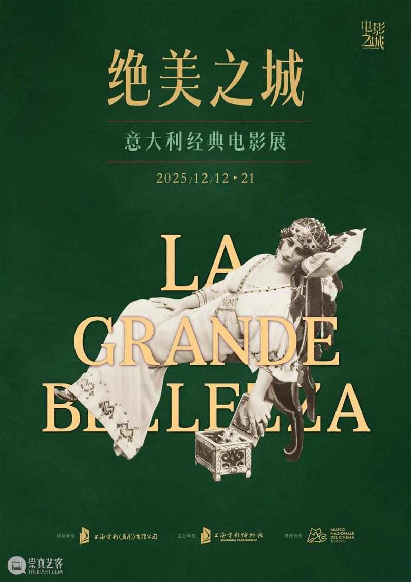 马可·穆勒：《绅士现形记》极具娱乐性，又毫不留情地讽刺   崇真艺客