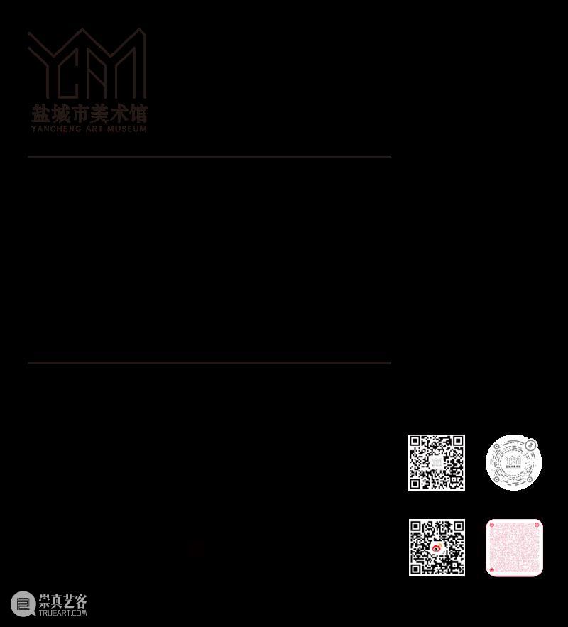 公 告  | “我的盐城手记”书画展入选作品公示 崇真艺客