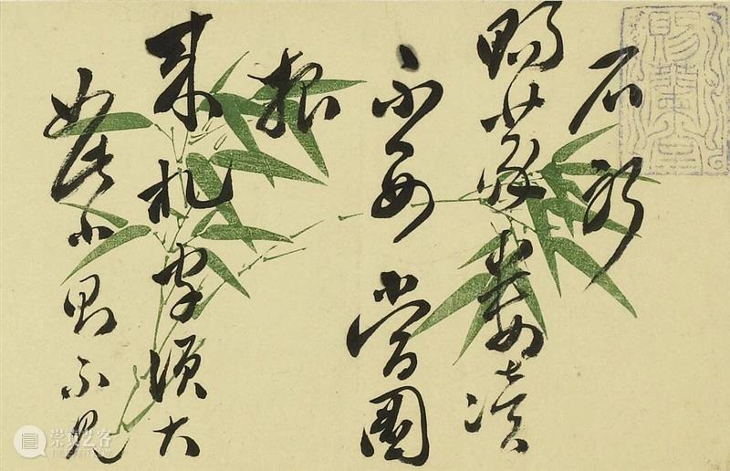 展览预告｜一纸花笺 方寸之间，北京画院美术馆将推出一场特别展览 崇真艺客