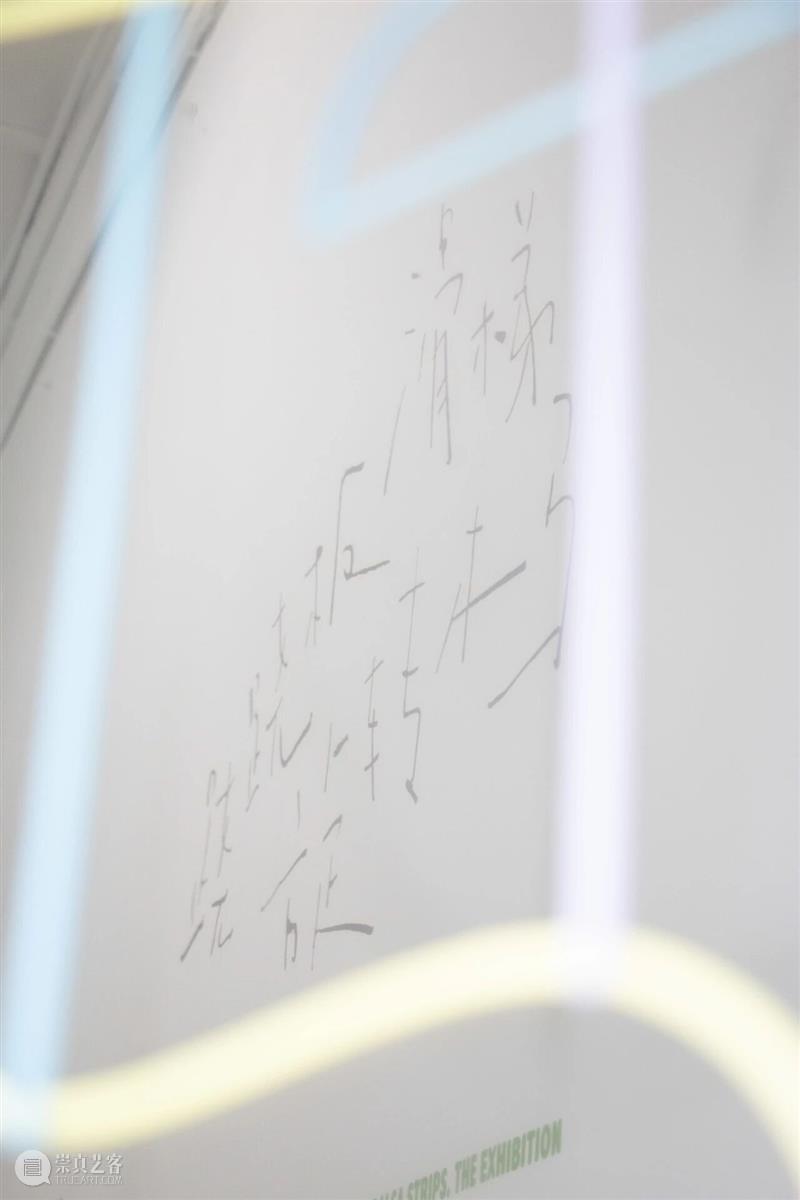 展览现场｜滑梯，旋转木马，跷跷板 Slides, Carousels, Seesaws 崇真艺客