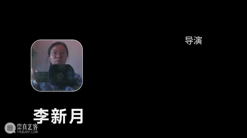 GM电影放映日｜《新月一章》走向自己的镜头 崇真艺客