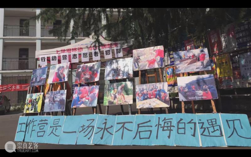 GM电影放映日｜《新月一章》走向自己的镜头 崇真艺客