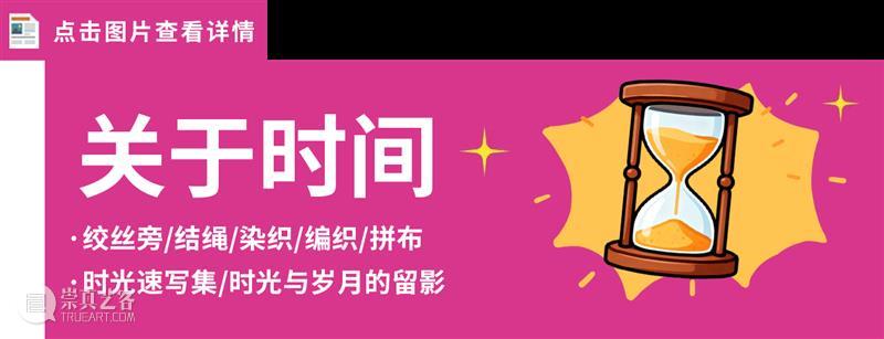 GM儿童 | 灵光守护计划在云端，爱的可能性&叙事涂鸦书&综合材料 崇真艺客