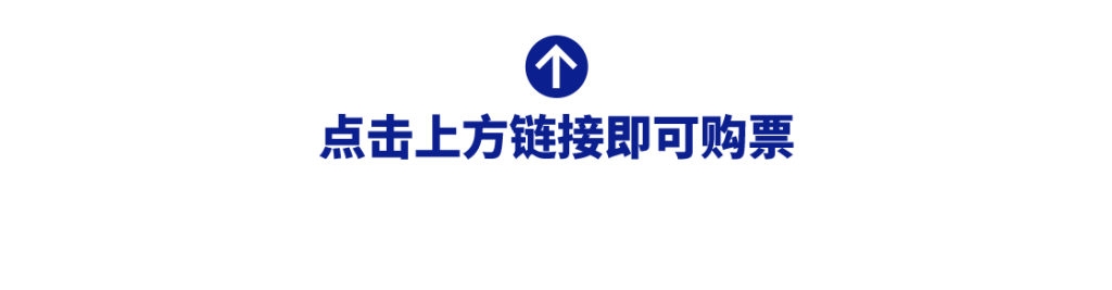 论坛回顾 | “立足真实世界的未来建筑教育”研讨会暨第二届综合性大学建筑联合论坛 崇真艺客