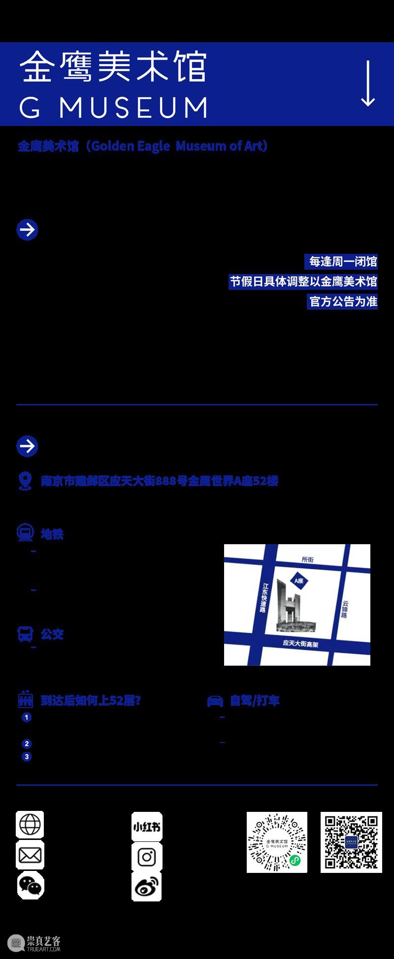 论坛回顾 | “立足真实世界的未来建筑教育”研讨会暨第二届综合性大学建筑联合论坛 崇真艺客