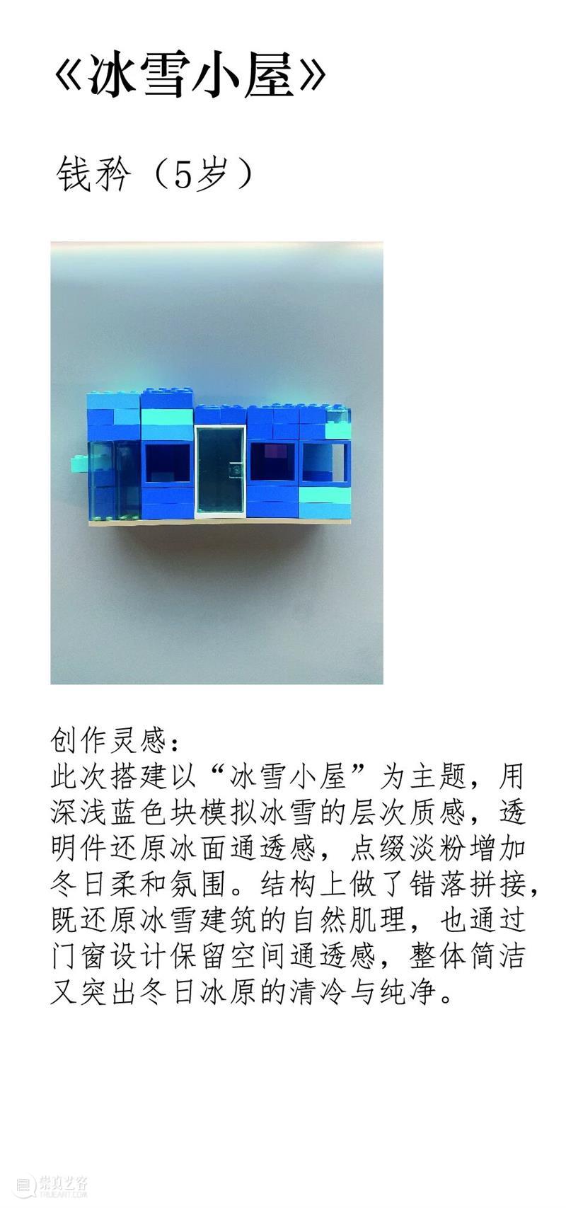 GM钢铁森林回顾|用乐高?积木颗粒重构金陵城市记忆 崇真艺客