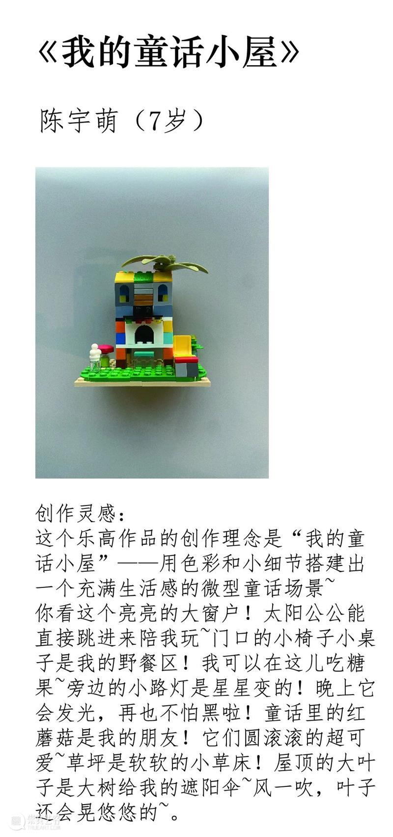 GM钢铁森林回顾|用乐高?积木颗粒重构金陵城市记忆 崇真艺客