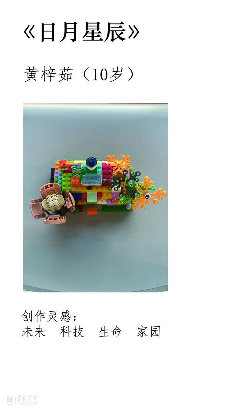 GM钢铁森林回顾|用乐高?积木颗粒重构金陵城市记忆 崇真艺客