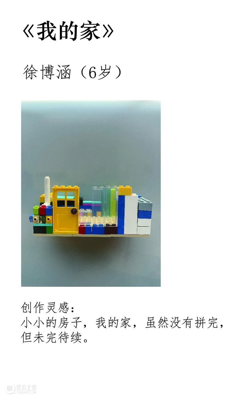 GM钢铁森林回顾|用乐高?积木颗粒重构金陵城市记忆 崇真艺客