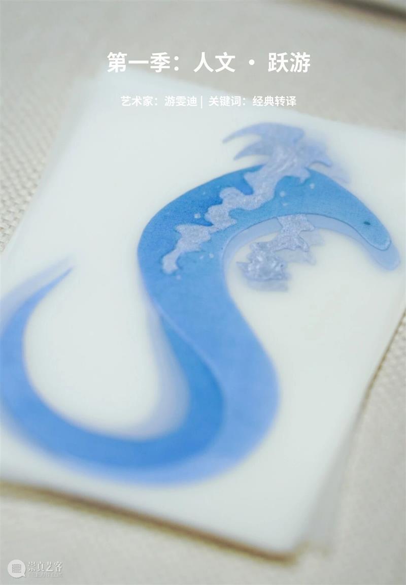 UCCA Lab丨四季蓄力，圆满收官！与 Peak Performance 壁克峰回顾跃迁时刻 崇真艺客