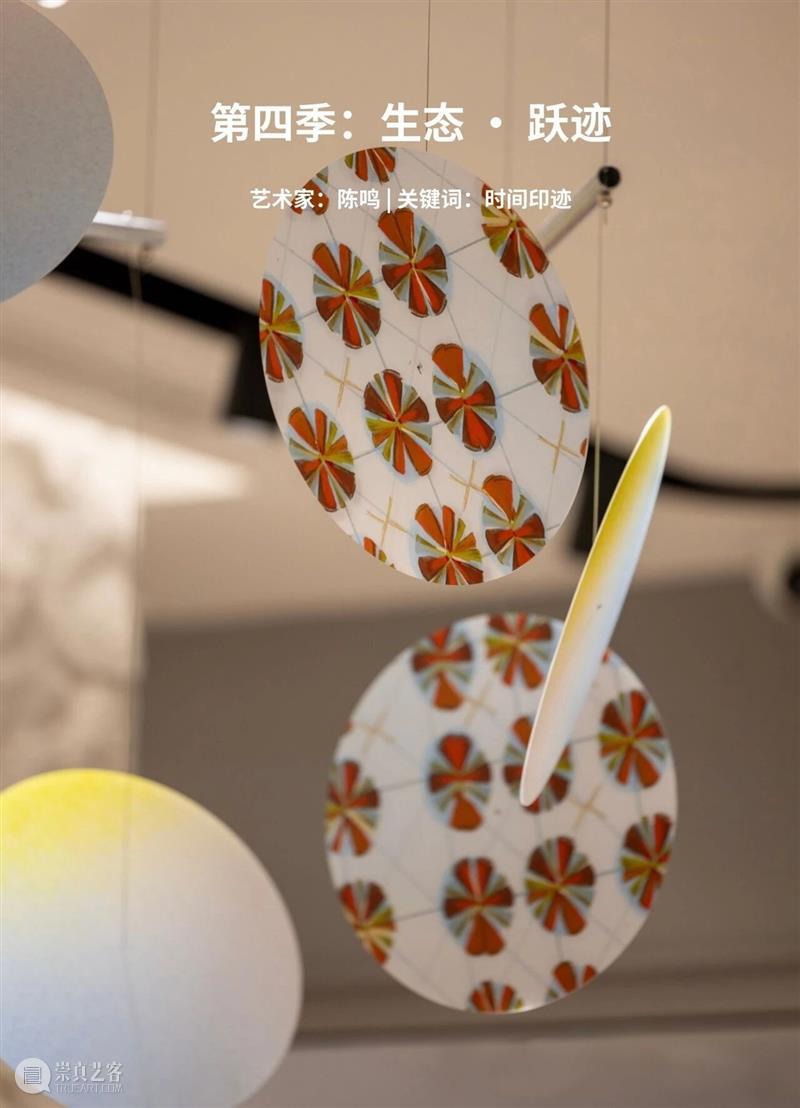 UCCA Lab丨四季蓄力，圆满收官！与 Peak Performance 壁克峰回顾跃迁时刻 崇真艺客