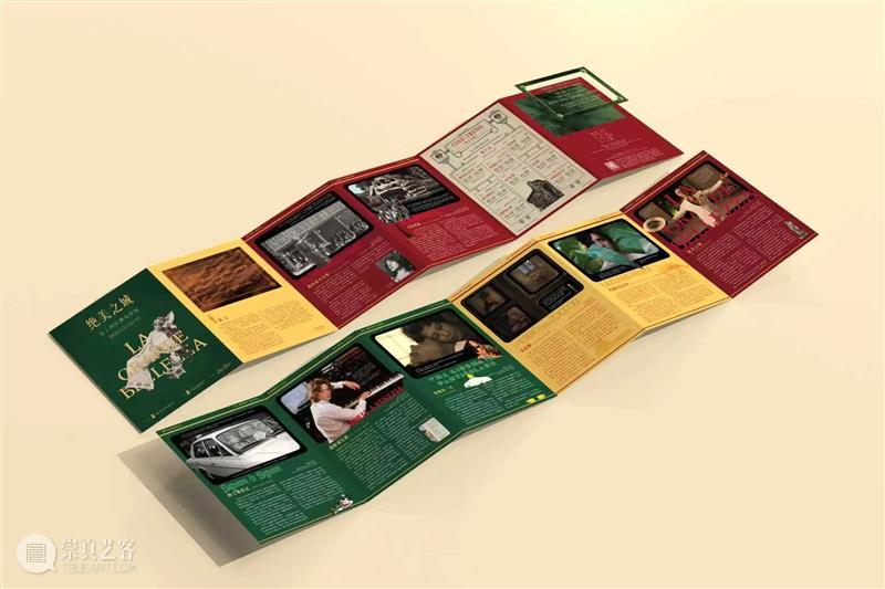 《卡比利亚》明晚拉开“绝美之城”帷幕，影展场刊有惊喜！ 崇真艺客