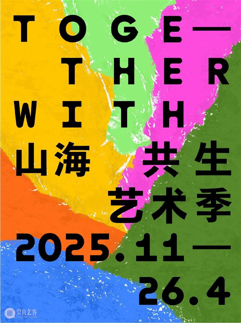 一周艺闻_国家美术 崇真艺客