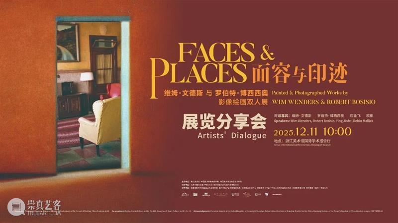 一周艺闻_国家美术 崇真艺客