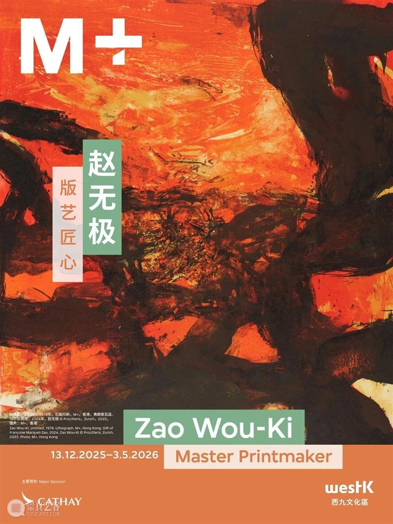 一周艺闻_国家美术 崇真艺客