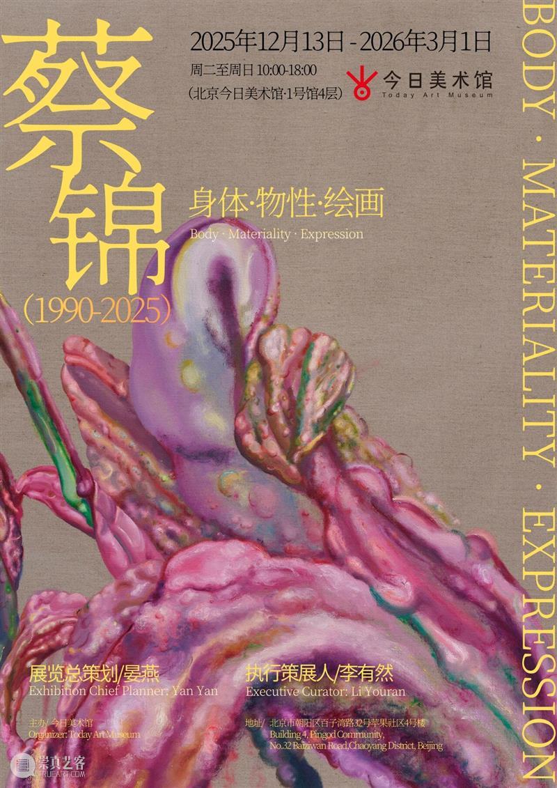 一周艺闻_国家美术 崇真艺客