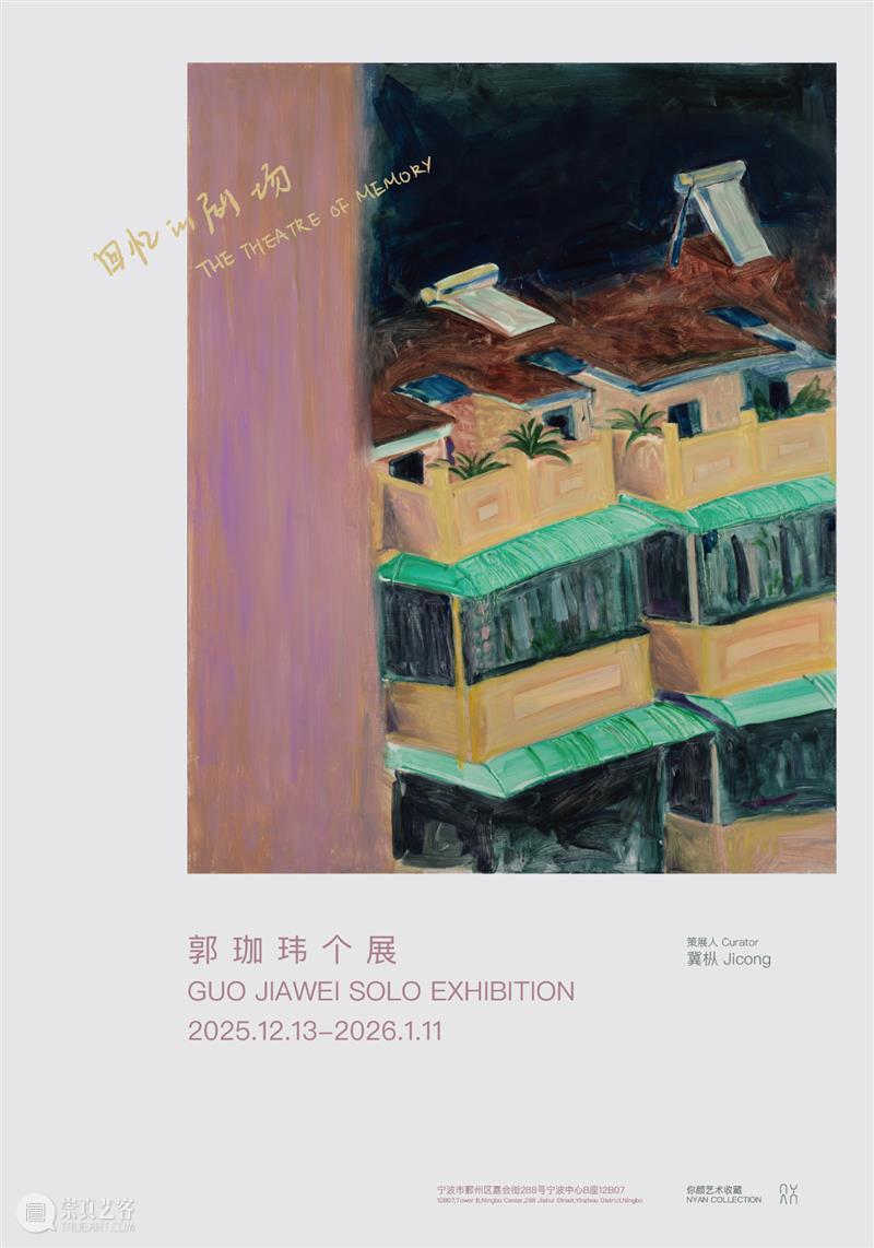 一周艺闻_国家美术 崇真艺客