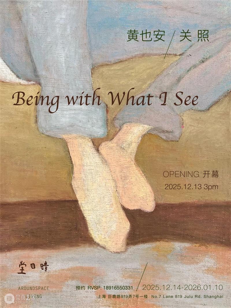 一周艺闻_国家美术 崇真艺客