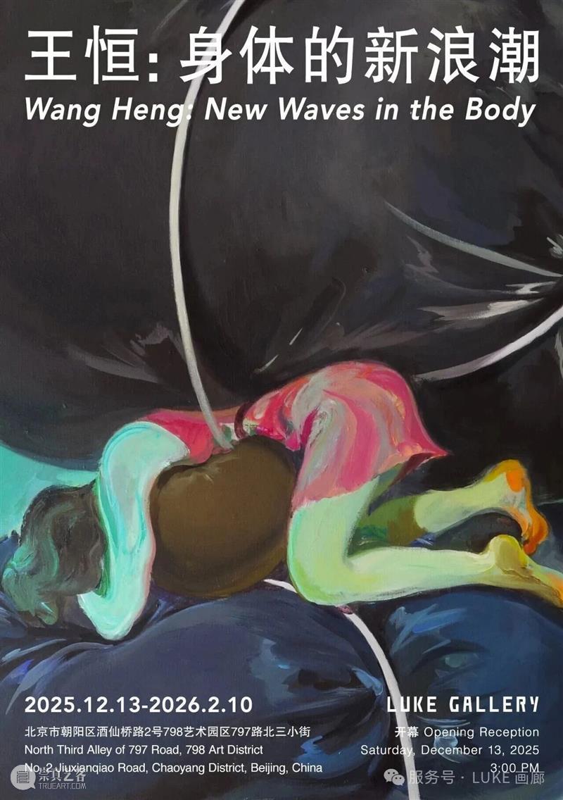 一周艺闻_国家美术 崇真艺客