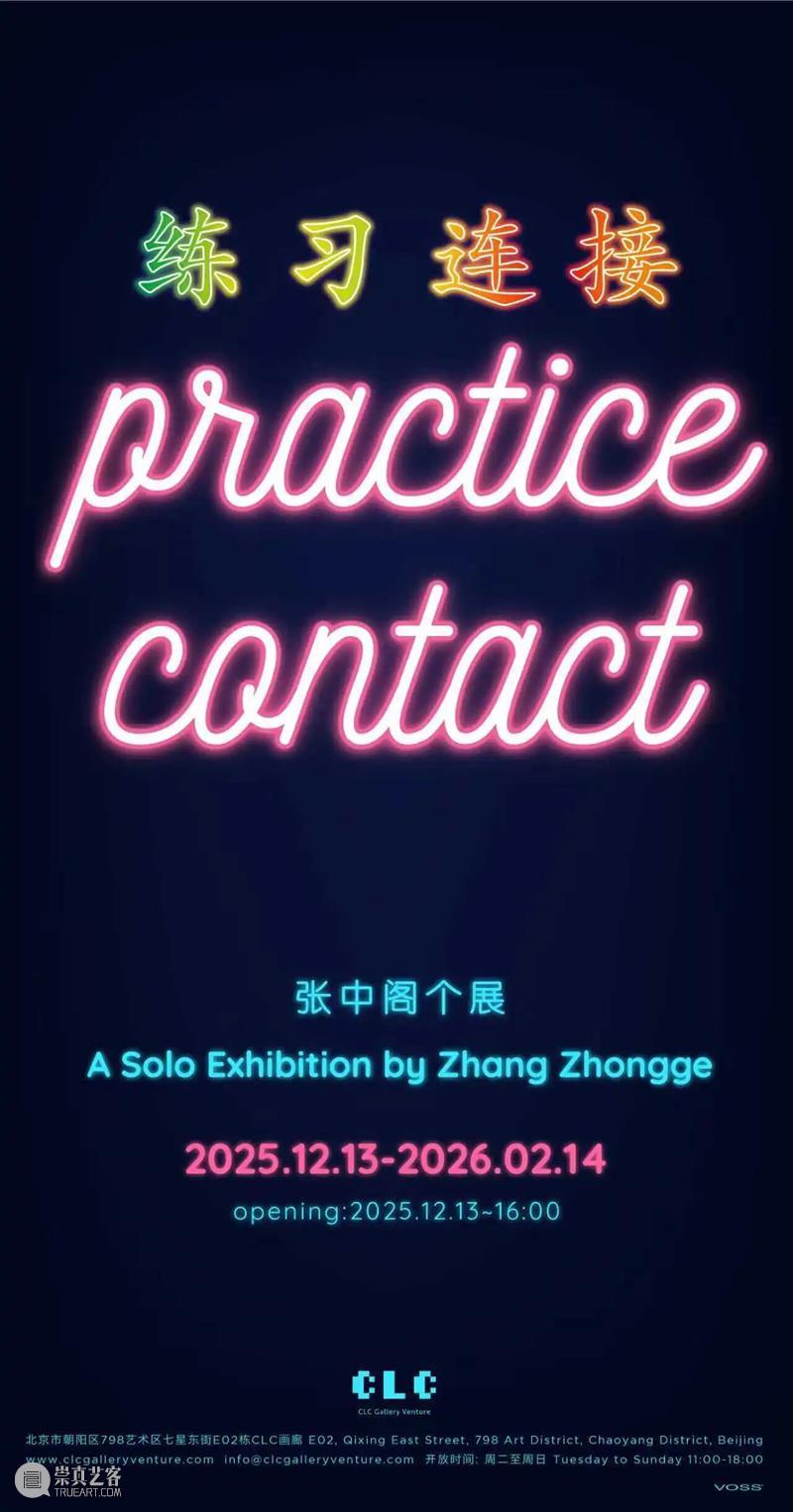 一周艺闻_国家美术 崇真艺客