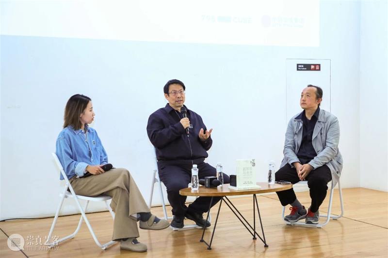 对话回顾｜从“人类中心”到“人机共生”，需要一份新的生存指南 崇真艺客