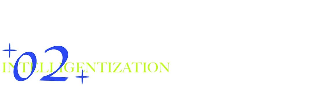 对话回顾｜从“人类中心”到“人机共生”，需要一份新的生存指南 崇真艺客