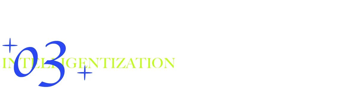 对话回顾｜从“人类中心”到“人机共生”，需要一份新的生存指南 崇真艺客