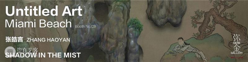 肖江谈最新个展“看风景的人”｜ARTFORUM采访 崇真艺客