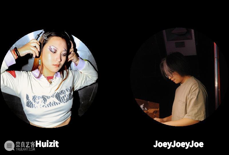 油罐艺术不眠夜2026｜正式开票！一起倒计时！ 崇真艺客