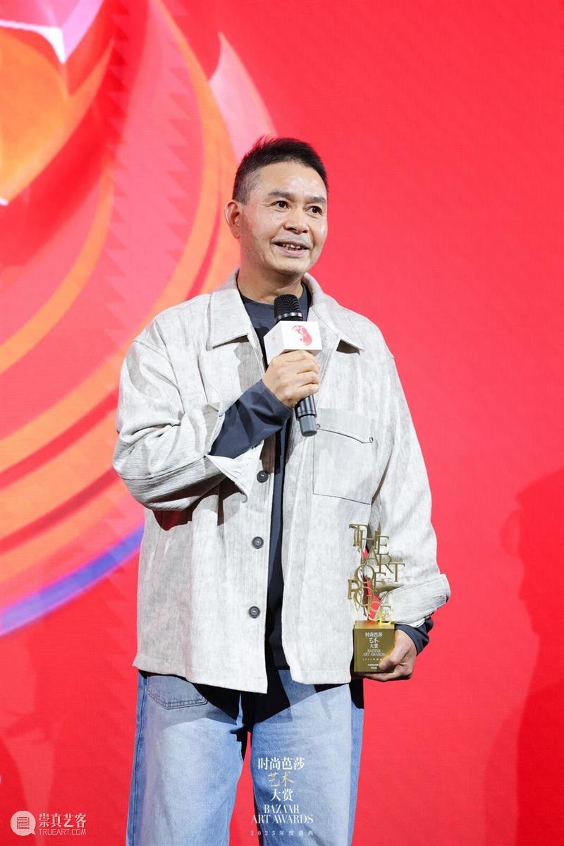 何炬星先生获 “年度致敬人物：2025年度艺术精神”奖 崇真艺客