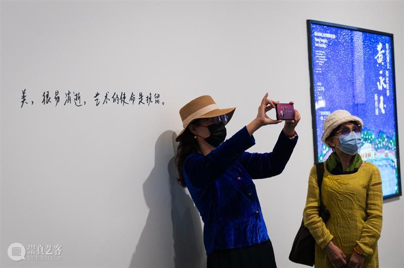 开展 | 如此漫长·如此浓郁： “黄永玉新作展”在广东美术馆新馆开展 崇真艺客