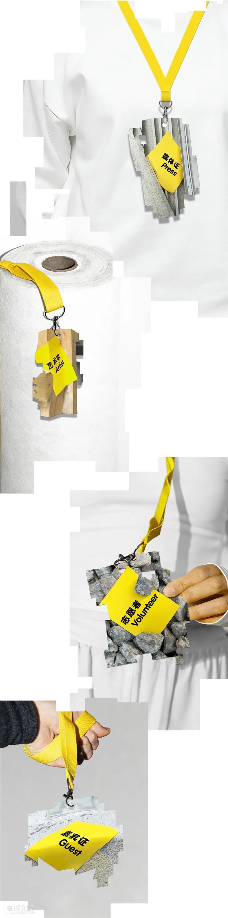 广州影像三年展 2025 主视觉出炉！以 “感知生态学” 重构视觉新维度 崇真艺客