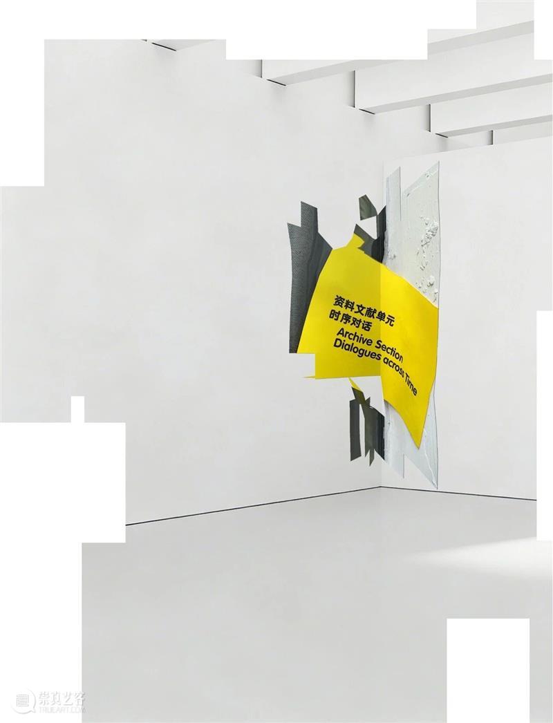 广州影像三年展 2025 主视觉出炉！以 “感知生态学” 重构视觉新维度 崇真艺客