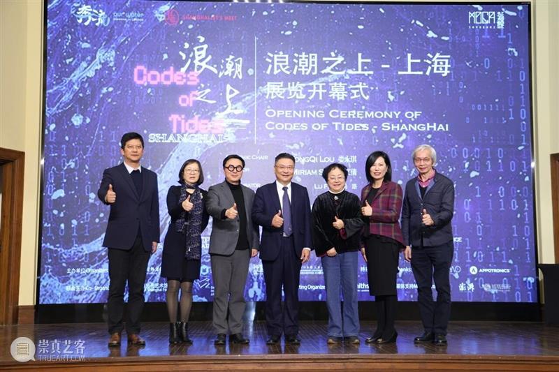 浪潮回流:在百年建筑中开启双城对话 崇真艺客