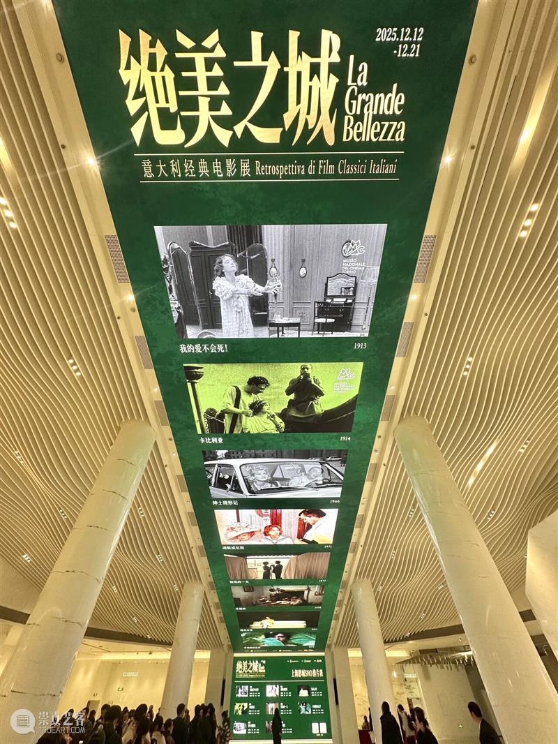 “绝美之城”今晚启幕，明日还有这部既动人、又带着不安魔性的影片展映 崇真艺客