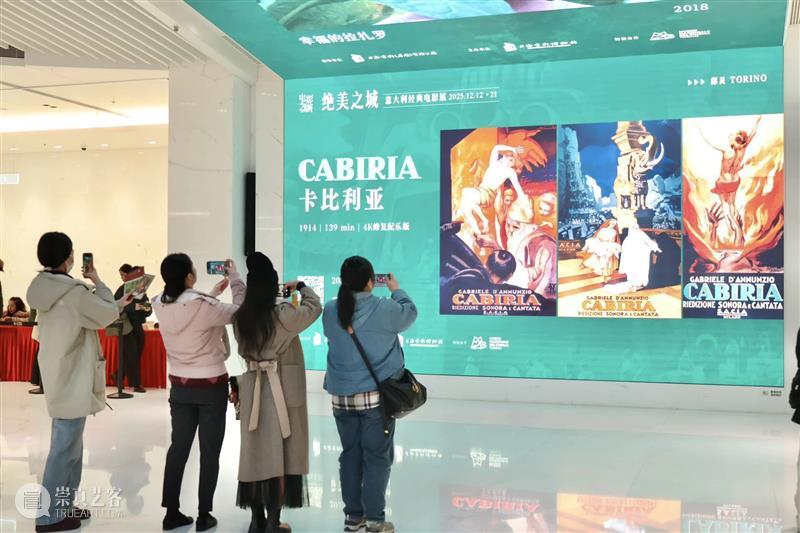 “绝美之城”今晚启幕，明日还有这部既动人、又带着不安魔性的影片展映 崇真艺客