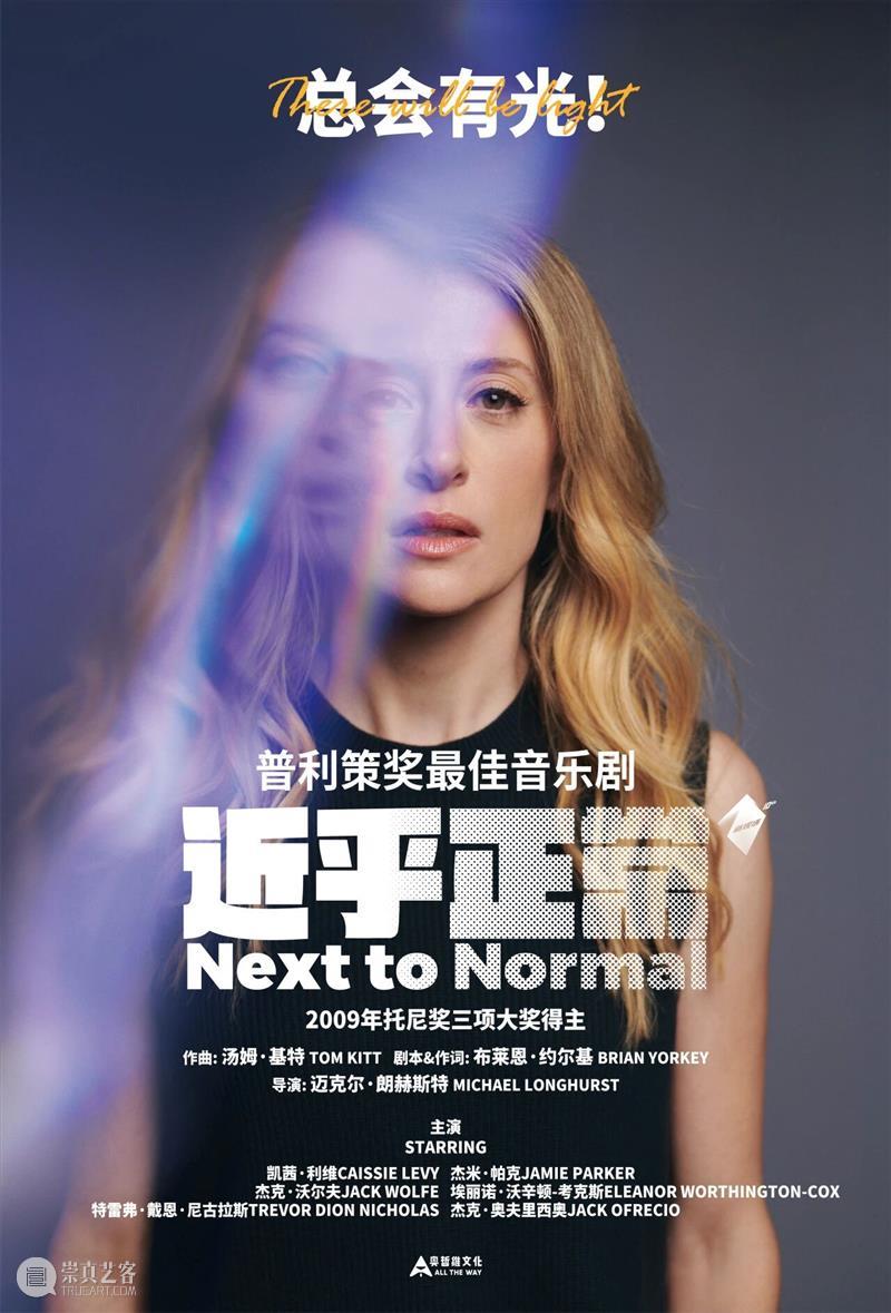 宛平光影·高清放映｜银幕之上，帧藏好戏～来与世界舞台撞个满怀！ 崇真艺客