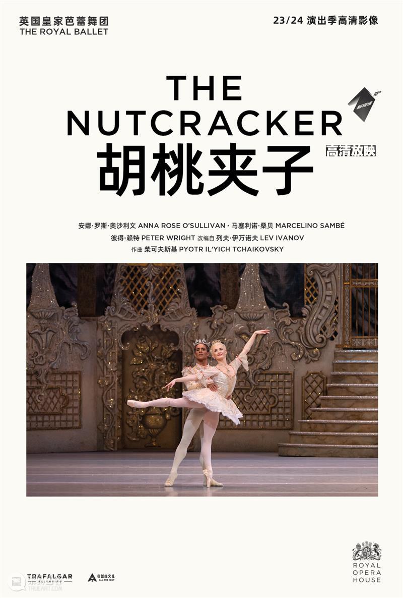 宛平光影·高清放映｜银幕之上，帧藏好戏～来与世界舞台撞个满怀！ 崇真艺客