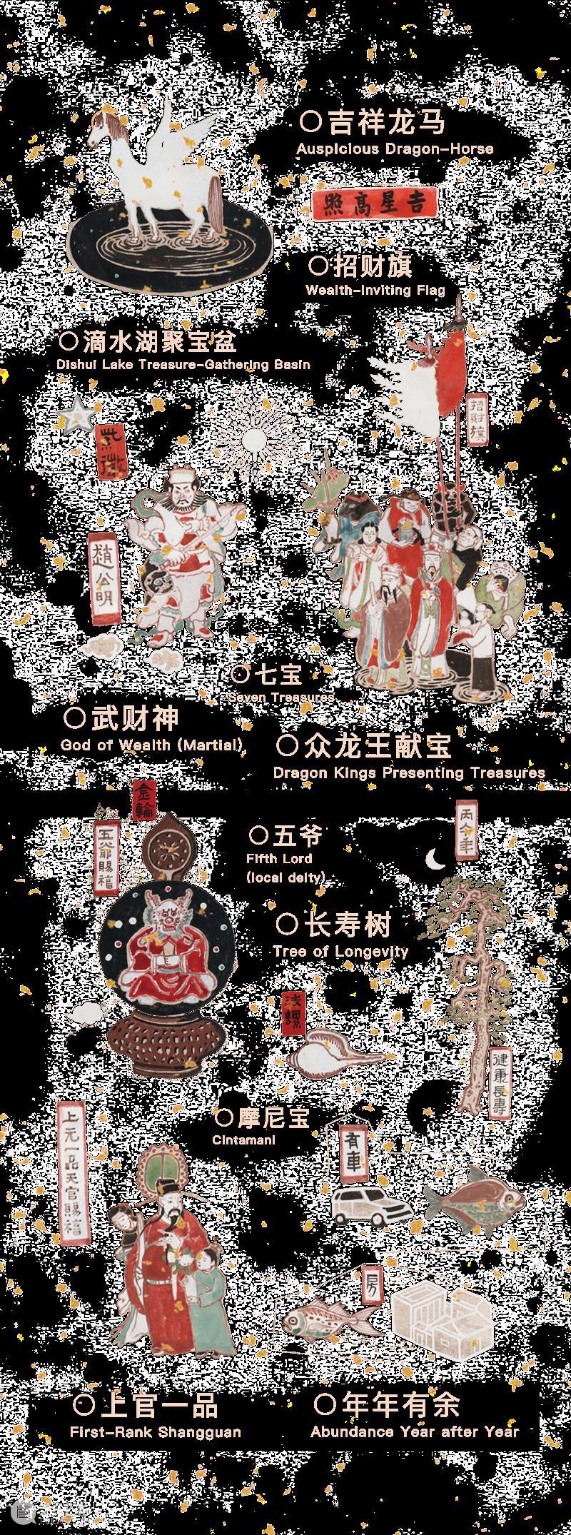 预售|一线画廊2026丙午年画礼品 崇真艺客