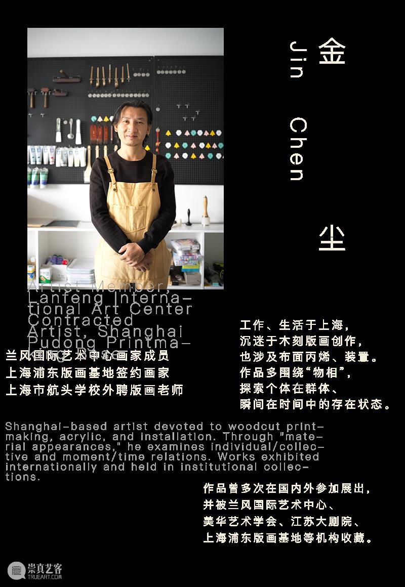 预售|一线画廊2026丙午年画礼品 崇真艺客